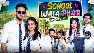 School Wala Pyar  Episode 3  The End  Elvish yadav [upl. by Zwiebel]