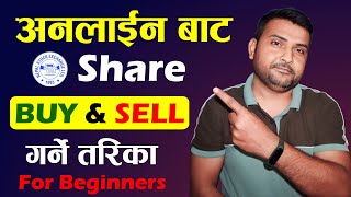 How To Buy And Sell Shares Through Online TMS In Nepal  Share Market In Nepal  NEPSE Trading 2023 [upl. by Brogle63]