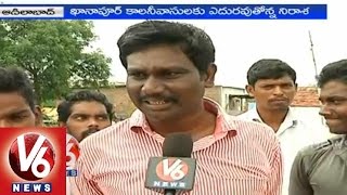 Adilabad people dreams for mini Tank Bund at Kanapur lake [upl. by Eniawed111]