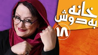 سریال خانه به دوش  قسمت 18  Serial Khane Be Doosh  Part 18 [upl. by Aenneea]