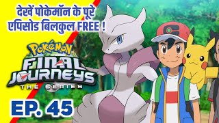 Pokemon Final Journeys Episode 45  Ash Final Journey  Hindi [upl. by Towny507]