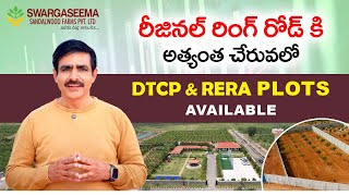 Open Plots for Sale Near Regional Ring Road  Sirulaseema2 Open Plots  Swargaseema Sandalwood Farms [upl. by Karol]