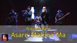 Prayash Band  Asare Mahina Ma  Its My Show  Season 2 Musical Performance [upl. by Dario]