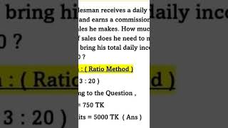 NRBC bank math solution bank math previous math solution [upl. by Eckhardt]