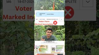 Fix your Marked Incomplete Voter Form Application Status Online voter Service Portal voterId [upl. by Rosamund]