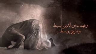 Mohamady  Fahim El Mawdo3 Ghalat  محمدي فاهم الموضوع غلط LYRICS [upl. by Marris]