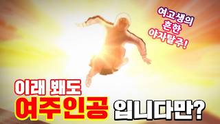 전교1등 인기1등 얼굴천재 남주와 이상한 계약관계 1미터사이 ENG  JPN sub [upl. by Girhiny]