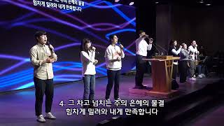 20241031 JT Worship songs 목마른 내 영혼 [upl. by Ayotan]