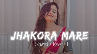 झकोरा मारे झूलनी 🎧 Jhakora Mare Jhulani  Pramod Premi New Song  Slowed And Reverb Bhojpuri song [upl. by Fellows]