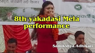 8th Yakadasi Mela Samikshya Adhikari Performancefrom keurani [upl. by Etnahs]