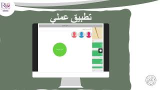 شرح مبسط لتطبيق تيتشر كيت Teacher kit سجل متابعة  للمعلمين [upl. by Joyann239]