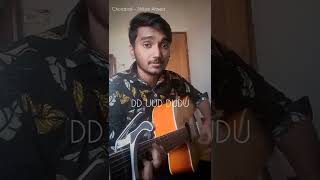 Chorabali  Shitom Ahmed  Guiter chords amp rhythm chorabali chorabalishitomahmed dukkhobilash [upl. by Nidnarb]