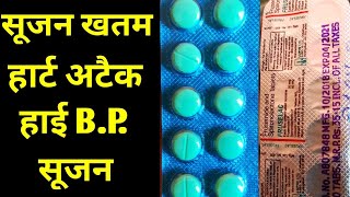 Fruselac tablets uses in hindi  fruselac ds tablet  lasilactone tablet  dytor plus tablet hindi [upl. by Enirrok252]