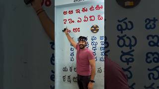 Telugu lo ee rendu emiti  Anchor Ravi Latest Video  Anchor Ravi  ytshorts [upl. by Myrna268]