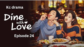 Dine with love full episode 24  c drama  Urdu Hindi dubbed Geo Han yu  jade cheng [upl. by Notsuh107]