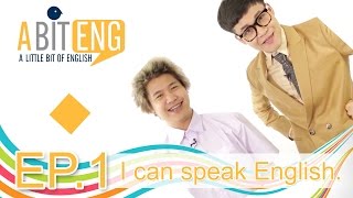 VRZO  A BIT ENG Ep1 I can speak English [upl. by Dnilazor747]