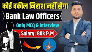 BOI Law Officer Jobs 2024  High Salary for Lawyers  Smart amp Legal Guidance [upl. by Gerri]