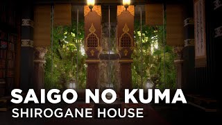 FFXIV Housing Walkthrough  quotSaigo No Kumaquot [upl. by Hewie]