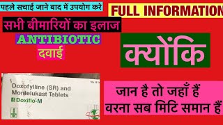 Doxiflo M Tablet Full Information In Hindi  Uses  Side effects  Dosage [upl. by Stickney]