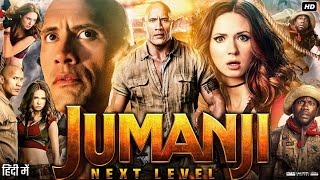 Jumanji 2 Full Movie in Hindi  Dwayne Johnson  Karen Gillan  Jack Black  Kevin  Review amp Facts [upl. by Harned310]