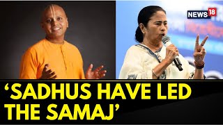 Mamata Banerjee  Mamatas Dig At Some Monks From Ramakrishna Mission  ISKON Monks  News18 [upl. by Animehliw]