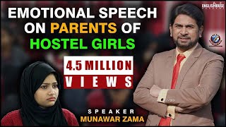 Best Motivational Speaker In India Munawar Zama’s Speech On Parents amp Hostel Girls Ajmal Foundation [upl. by Nuavahs]