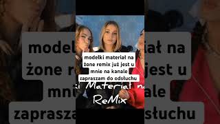 Modelki Materiał na żone Remix już jest 🔥🔥 modelki modelkiontop remix viral tiktok [upl. by Nuris]