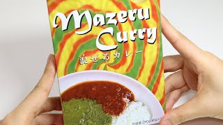 Triple Color Mix Curry readytoeat Curry [upl. by Oni395]