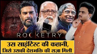 Rocketry Movie REVIEW  NambiNarayanan Case Study  R Madhavan  Shahrukh Khan  Shailendra Thakur [upl. by Analem]