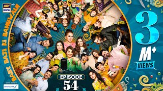 Baby Baji Ki Bahuwain Episode 54  Digitally Presented by Sensodyne  15 November 2024  ARY Digital [upl. by Aniakudo29]