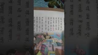 Hindi poem Reading skillbhary dupahreya bund darwaza🌅 youtub [upl. by Tnomel342]