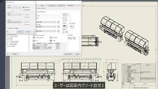 Inventor 2025 Whats New  ドローイング [upl. by Mizuki]