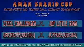 🔴Live  Day 3  STEEL CHALLENGER VS JDP LITTLE STAR  UMERKOTEOD VS JEYPOREOD  BAKAWAND [upl. by Fanchan141]