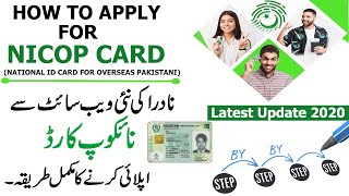 How to Apply for NICOP Online from Nadra New Web Portal 2020National ID Card for Overseas Pakistani [upl. by Icart]