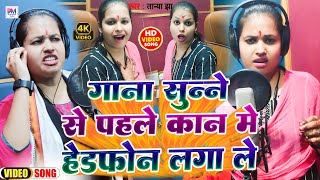 Tanya Jha Top Bhojpuri song 2024  तान्या झा के सबसे बवाल गाना 2024 के [upl. by Alilad]