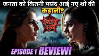 Shaitani Rasmein  Here’s 1st Episode Review of Star Bharat New Show [upl. by Legin362]