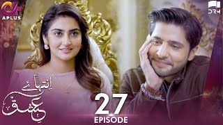 Inteha e Ishq EP 27  Hiba Bukhari amp Junaid Khan  Presented By NISA Cosmetics amp NineLeaves  C3B1O [upl. by Negem]