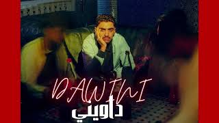 Tawsen ft Ayoub Anbaoui  Dawini [upl. by Melliw]