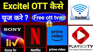 Excitel Broadband OTT Plan Activate   Excitel Broadband free live TV📺  ‎excitelbroadband [upl. by Barthelemy]