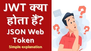 JWT JSON Web Token Kya Hai  JWT Explained in Simple Hindi [upl. by Ushijima12]