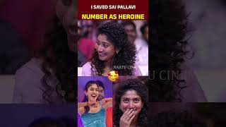 16 Years అప్పుడే హీరోయిన్ అని సేవ్ చేసుకున్న saipallavi [upl. by Darrin]