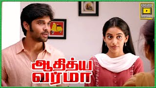 ஒரு நிமிஷம் நான் சொல்றத கேளுங்க Uncle  Adithya Varma Movie  Dhruv Vikram  Banita  Priya Anand [upl. by Ahsiek]