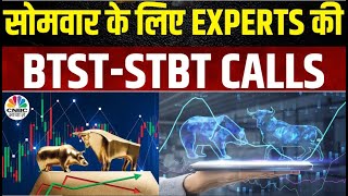 Share Market में जानें क्या है Experts के BTST और STBT Ideas  Share Market Strategy  CNBC Awaaz [upl. by Meid]