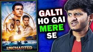 Uncharted movie REVIEW  Tom Holland ka Action best lekin 😐 [upl. by Nazar]