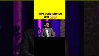 Consistency Kaise Banaye  How To Consistency by sandeepmaheshwari consistency sandeepsir [upl. by Welch]