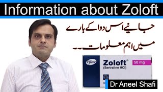 Zoloft  Reline  Sertex  Sertraline   Important information  Dr Aneel Shafi [upl. by Nerita]