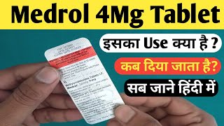 Medrol 4Mg Tablet  Methylprednisolone Tablets 4 mg  Medrol Tablet  Medrol 4Mg Tablet Use In Hindi [upl. by Natascha]