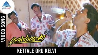 Thai Maaman Movie Songs  kettale oru kelvi Video Song  Sathyaraj  Deva  Pyramid Glitz Music [upl. by Elyn]