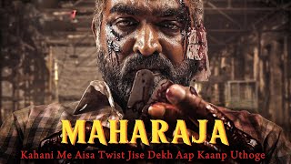 Maharaja 2024 Movie Explained In Hindi  Vijay Sethupathi  Anurag Kashyap  Ending Explained [upl. by Bendicty]