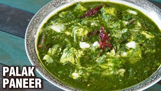 Restaurant Style Palak Paneer  How to Make Palak Paneer  Cottage Cheese In Spinach Gravy  Smita [upl. by Aileme26]